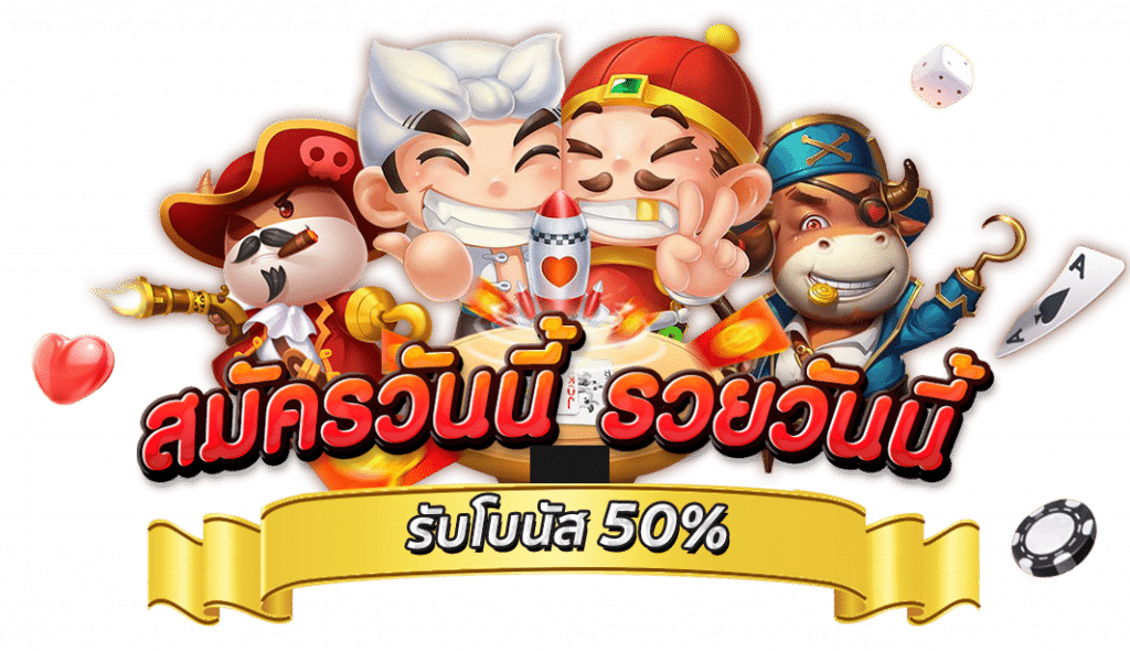 NEXT888 สล็อตออนไลน์